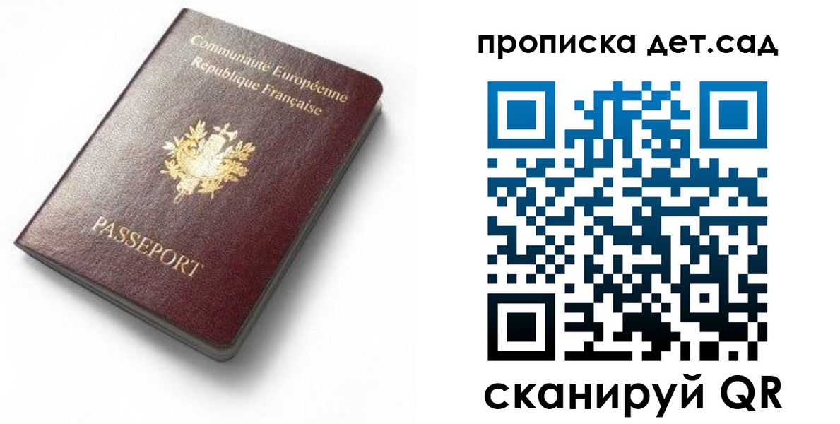 пропишу в квартире в Краснодарском крае