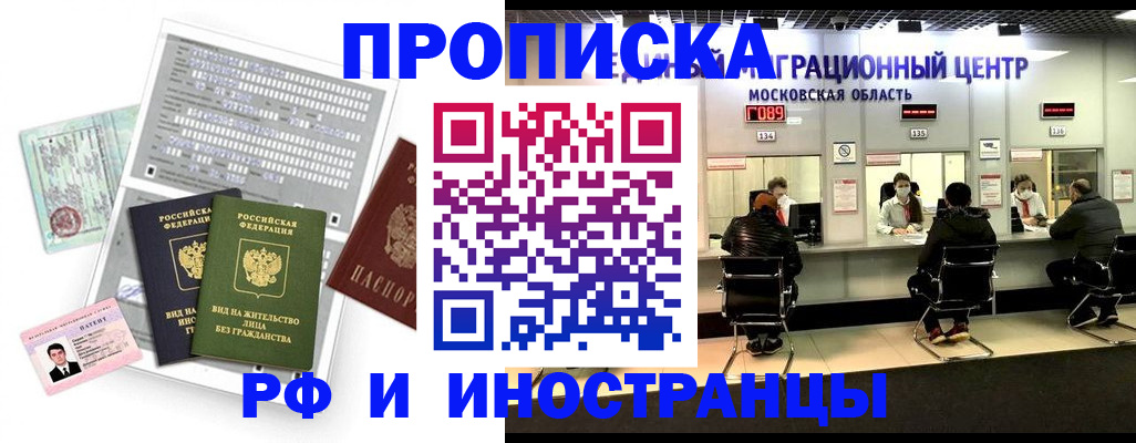 регистрация для дет. сада в Краснодарском крае