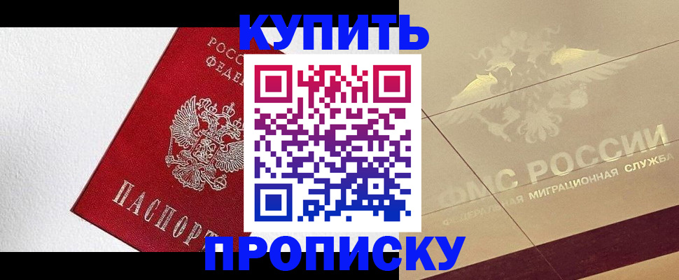 временная регистрация гарантия в Краснодарском крае