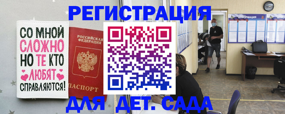 временная регистрация поиск в Краснодарском крае